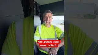 Шутки ради. 