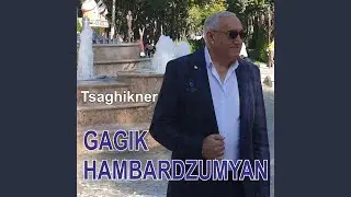 Asa Vor Eraz cher