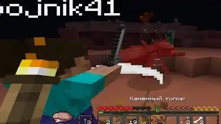 Почему Ж0ПА?
