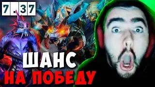 STRAY ШАНС НА ПОБЕДУ ! СТРЕЙ SLARDAR 7.37 carry mid dota 2 4500 ! Лучшее со Стреем
