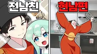결혼 전 후 남편 [실제 사진 있음!]