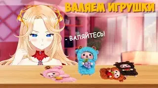 【АртСтрим】Валяем из шерсти #Ифрит