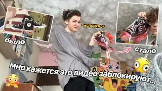 делаю свои кеды ✨кровавыми✨ (кастом конверсов/испортил)
