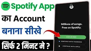 How to create Spotify ID | How to create Spotify account | How to create Spotify ID