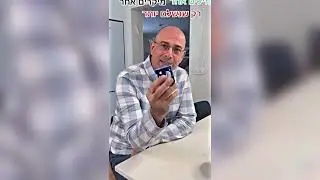 Профессор Зелиха (Израиль): "Правительство делает из нас клоунов"