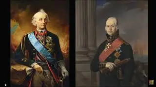 окружающий мир 4 класс Екатерина Великая