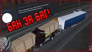 БАН НЕ ЗА ЧТО ОТ АДМИНИСТРАЦИИ ПЕРВОГО СЕРВЕРА | MTA PROVINCE