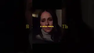 Полицейский понял, что девушке нужна помощь #кино #сериалы #фильмы