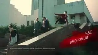 МТС Тариф 