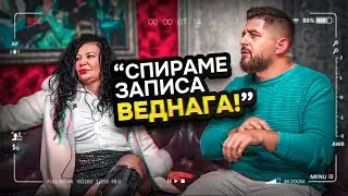 Интервюто, което НЕ МИНА ПО ПЛАН - НЕИЗЛЪЧВАНИ КАДРИ