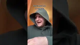 Школа жадный друг 