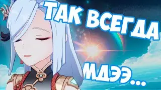Что такое удача!?