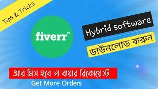 How To Send Fiverr Buyer Request Tips For Mobile Users | Get More Orders On Fiverr | Foysal