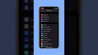 What's new in iOS 16.1 beta? 🤤🔥