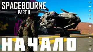 🚀 Прохождение SpaceBourne 2: НАЧАЛО (С чего начать)