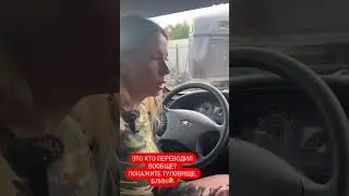 Нива тоже китайская? 
