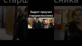 Сказать название фильма