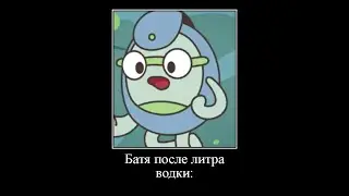 Муд Спина к Спине #3