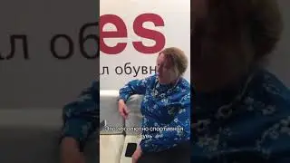 Интервью с Лилиан Роор Sales Director ARA Russia | Анонс статьи в журнале Shoes Report (апрель 2021)