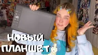 Рисую на планшете, который мне прислали по бартеру \ M106K PRO GAOMON
