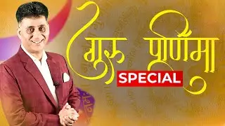 Guru Purnima Special I Guru Purnima I Numerology I Arviend Sud