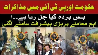 Secret Talks Between Government and PTI—Is the Ice Finally Melting?