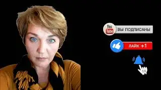Два визита  Два итога
