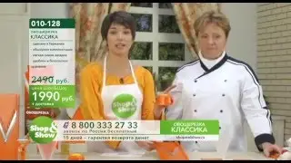 Овощерезка 