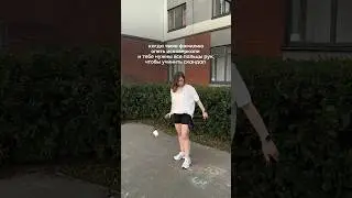 Второе место, после объяснения того, что это реальная фамилия 😅