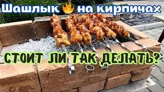 Brick barbecue in 2 minutes – an experiment without mortar!