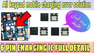 All keypad charging error solution