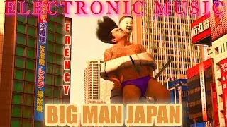 Big Man Japan Movie Clip Electronic Music Erengy  大日本人