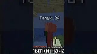 Самое крутое приветствие #Shorts #TikTok #Minecraft #memes #Майнкрафт #майнкрафт #mods #mod #мод
