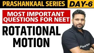ROTATIONAL MOTION | Most Important Questions For NEET | Prashankaal Series