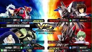 Gundam Extreme Vs. Maxi Boost ON - 001 Mack Knife Gameplay