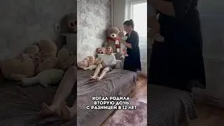 Когда есть помощница 🥰❤️ #мирея #дети #baby #малышка #малыш #blog #юмор #vlog #семья #детки