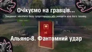 КОРБЕН УКРАИНЕЦ