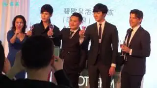 [Fan-Cam] 20150320 Jung Il Woo at Biotherm event in Beijing (part2)