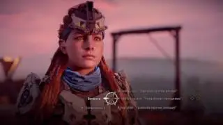 Horizon Zero Dawn: Охотничьи угодья в Солнечных Бороздах (сияющие солнца)