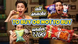 To Buy Or Not To Buy || Snacks Under Rs 100!!!