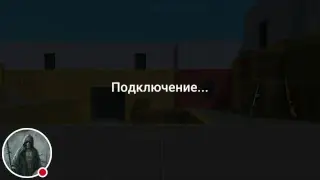 Стрим игры 