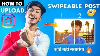 How To Split Pictures For Instagram / SeamlessMulti-Post Tutorial | Instagram Photos Upload Style
