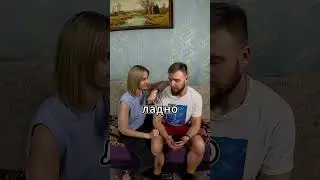ГОВОРИЛА ВЕСЕЛАЯ ПОЕЗДКА БУДЕТ #семейныйканал #юмор #СЕМЕЙНЫЕПУТИШЕСТВИЯ