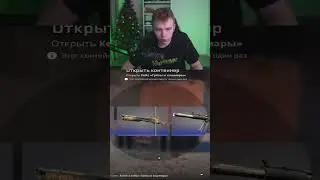 twitch: strogo1337 СТРИМЕРУ ВЫПАЛИ ДОРОГИЕ ПЕРЧАТКИ 