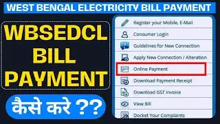 WBSEDCL Bill Payment | How to Pay West Bengal Electricity Bill Online | West Bengal Electric Bill