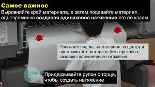 Инструкция по  загрузке материалов для печати в принтер Ricoh Pro L5160