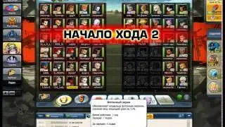 Music Wars мехи 30 фрагов группой