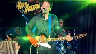 ALEX DARK & His Friends-Lucille