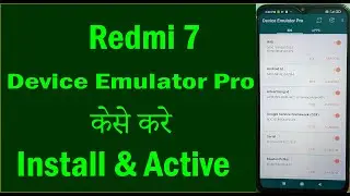Device Emulator Pro On Redmi 7 - How To Install Device Emulator Pro On Redmi 7 | atfe tech