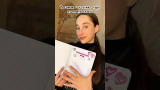 Та самая ✨эстетик✨ герл из твоего класса🤭 